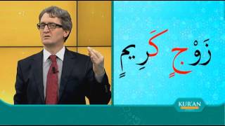 Kur'an Öğreniyorum 2. Sezon 19.Bölüm | İhfa-İzhar