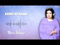 Kende Ne Naina Noor Jehan EMI Pakistan Originals