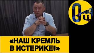 «ТАКОГО ДАЖЕ ПУТИН НЕ ОЖИДАЛ!»