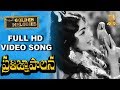 Ramachiluka Full HD Video Song Pratigna Palana Video Songs Suresh Productions