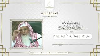 صورة الجنة غالية