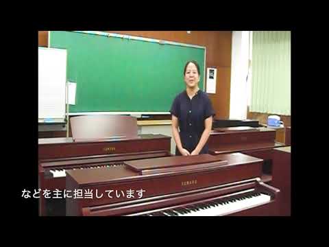 キリ短保育科　科目紹介(仲松先生)