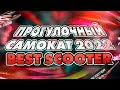 Двоколісний самокат Best Scooter морська хвиля