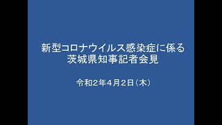 不要不急な外出自粛