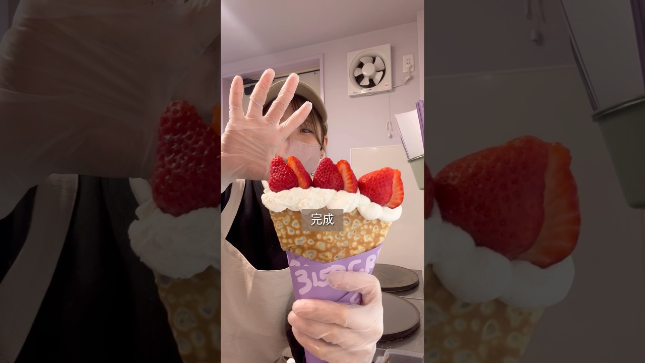 まかないクレープ🍓🩷贅沢で美味しかったぁ〜！ #クレープ #crepe #いちご
