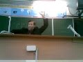 Учитель физики 