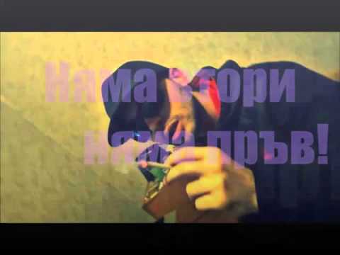 Nervaka - DROBA MI TURBINA ( OFFICIAL RELEASE ) 2044