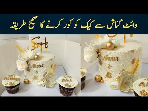 how to use stencils on white ganache cake @NadiyaTanvir