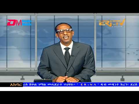 News in Tigre for August 12, 2023 - ERi-TV, Eritrea