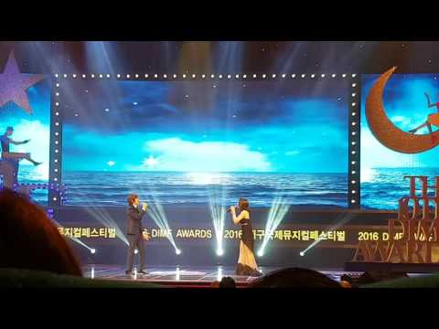 알리 정동하 딤프 축하공연