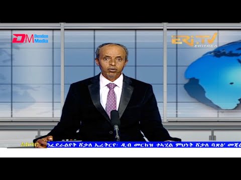 News in Tigre for December 4, 2021 - ERi-TV, Eritrea