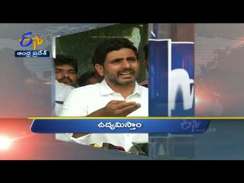 4 PM | Ghantaravam | News Headlines | 31st March 2022 | ETV Andhra Pradesh