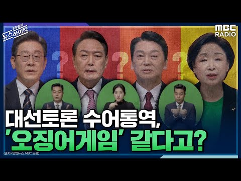 「변론 [辯論]」의 한국수어 표현