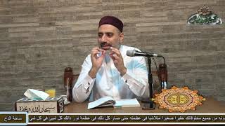 19 الشيخ- أحمد الشريف (حكم العام المخصوص) (أصول الشاشي) (ساحة الدح)