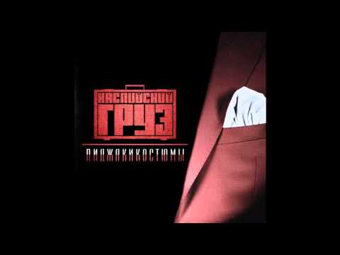 Video thumbnail for Элементарно (Elementary)