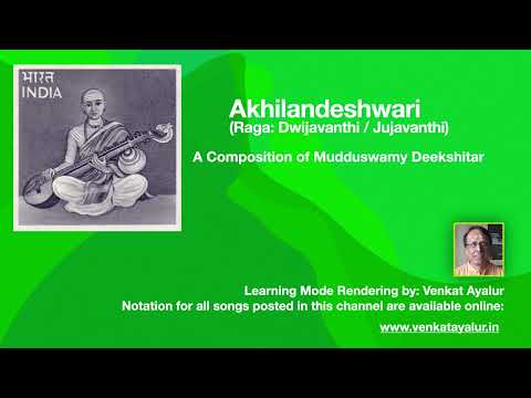 Akhilandeshwari (Raga: Dwijavanthi/Jujavanthi) — वीडियो थंबनेल