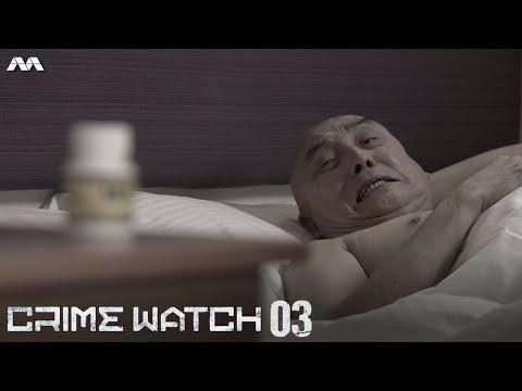 Crimewatch 2012 EP3 | Illegal Sex Drugs