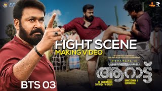 Aaraattu Fight Scene Making Video 03 | Mohanlal | Unnikrishnan B | Rahul Raj | Lukman | Anoop Davis video