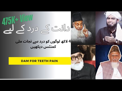 Dam for #teethpain Dam for toothache