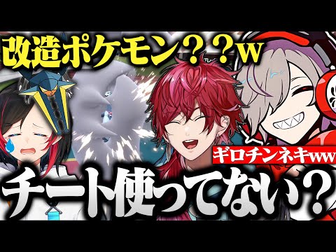 【CRカップ】一撃必殺を3連続で決めチートを疑われるだるまが面白すぎたｗｗｗ【切り抜きだるまいずごっど   ローレン  ギロチンネキ  ポケモンSV CRカップ 】