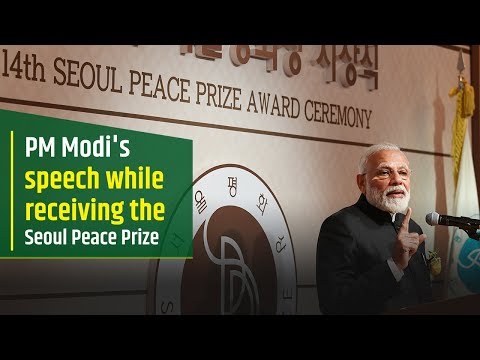 PM Modi's speech while receiving the Seoul Peace Prize