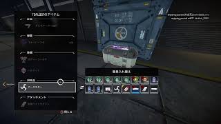 apex legends 配信やってくよー