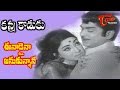 Kanna Koduku Songs Ennadainaa Anukunnaanaa Lakshmi ANR