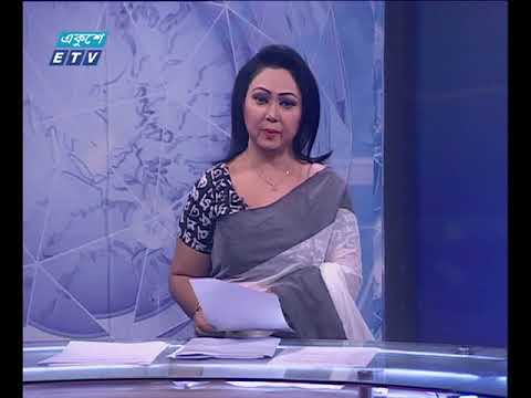 রাত ০১টার সংবাদ ২৩ ফেব্রুয়ারি ২০১৮