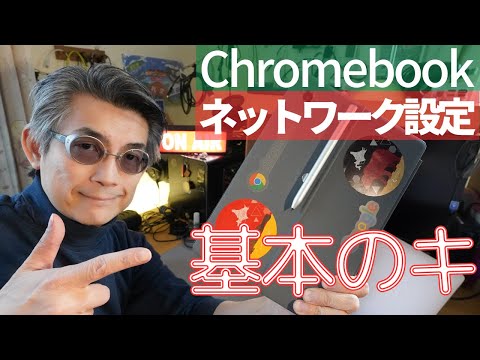 セットアップ方法