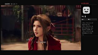 FF7リメイク　俺がパレットだ！