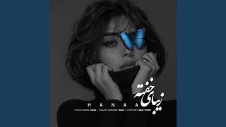 Download lagu Zibaye Khofte mp3