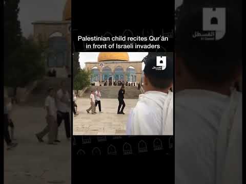 This Palestinian child recites Quran in front of Israeli police #mashallah