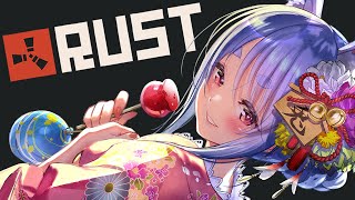 【RUST】花火大会やらなにやらあるらしい!!!ぺこ!【ホロライブ/兎田ぺこら】