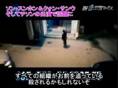 【宿命】予告編（日本語字幕）