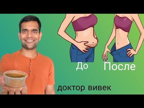 Худеем Быстро С Корицей. Польза. Дозировка. Как Принимать.