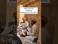 Padharo Mhare Desh Rajasthani Folk Music