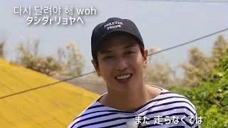 Jung Yong Hwa 정용화 Navigation 日本語字幕 ルビ付き