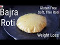 Bajra Roti - Tips To Make Soft & Thin Masala Bajra Roti Recipe - Gluten Free Roti | Skinny Recipes