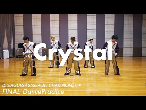 “Crystal”” Dance practice / CyberAgent Legit (D.LEAGUE24-25 CHAMPIONSHIP FINAL)