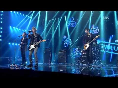130217 CNBLUE - I'm Sorry (SIG)