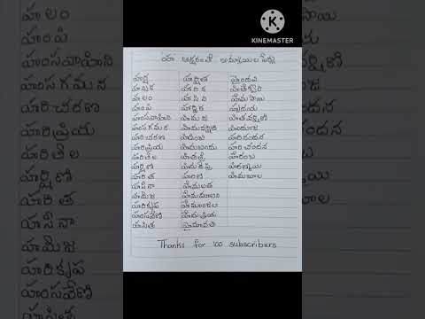 Telugu babygirl names ha #telugu #viral #shorts #telugu #babygirlnames #kannada #names