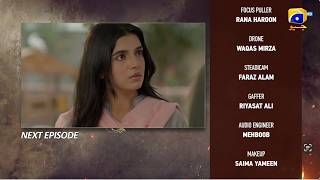 Tapish Episode 18 Teaser - 27th July 2026 - HAR PAL GEO