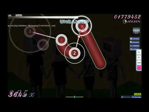 Stellabee - My Longing [Crack Series 230]