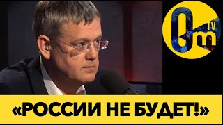 «ТАКОГО ПОЗОРА МЫ ЕЩЁ НЕ ВИДЕЛИ!»