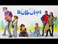 Bulbulay season 2 episode 100