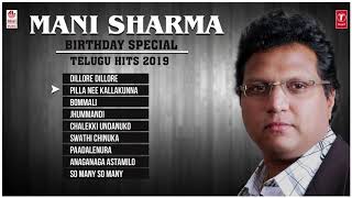 Mani Sharma Telugu Hit Songs - Birthday Special | Telugu Hit Songs