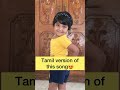 Chingucha Chingucha Tamilkids Tamilshorts Shanvikutty Chinguchasong