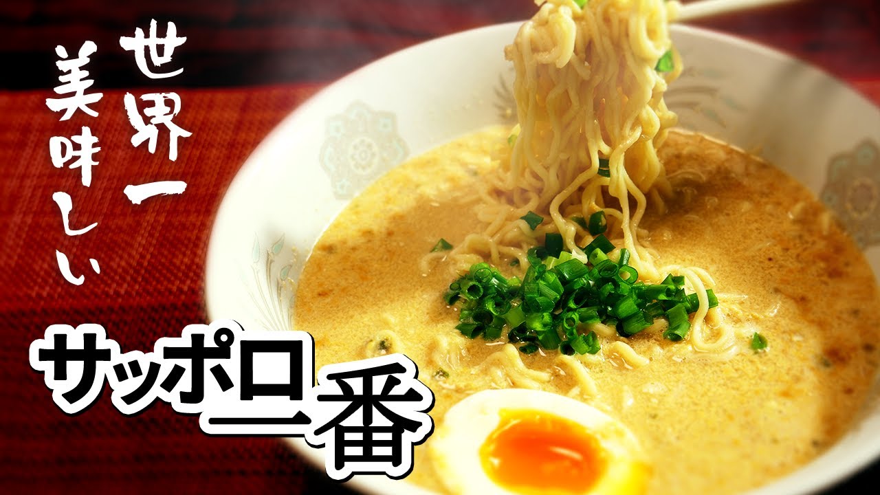 make CHEAP Ramen LUXURIOUS Kewpie Mayo & Garlic Hack Easy Instant