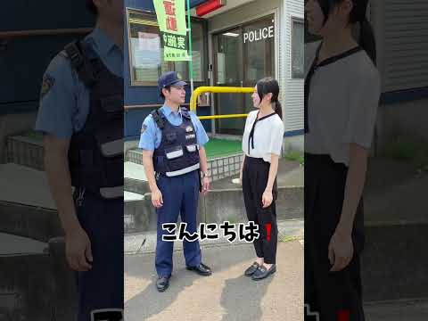 サムネイル:職場ついて行ってもいいですか？～地域警察編～（YouTubeへ移動します）