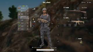 【PUBG】久しぶりのソロドン勝